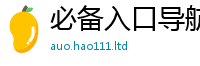 2025新澳门免费传真由2025年新奥正版免费_五点来料
